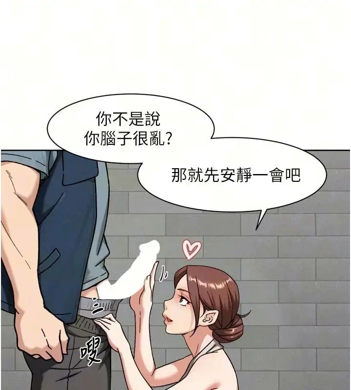 第164話
