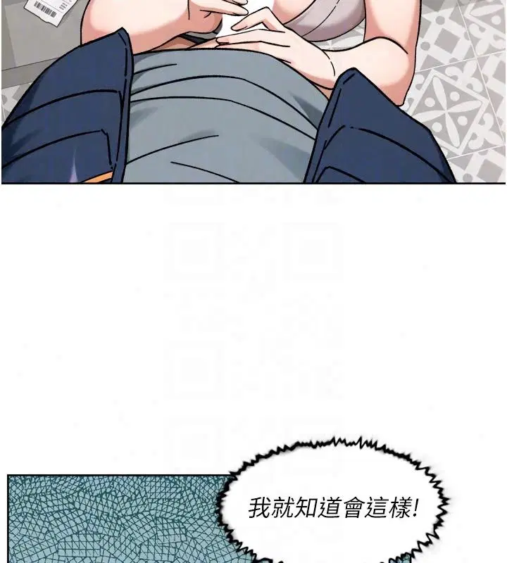 第164話