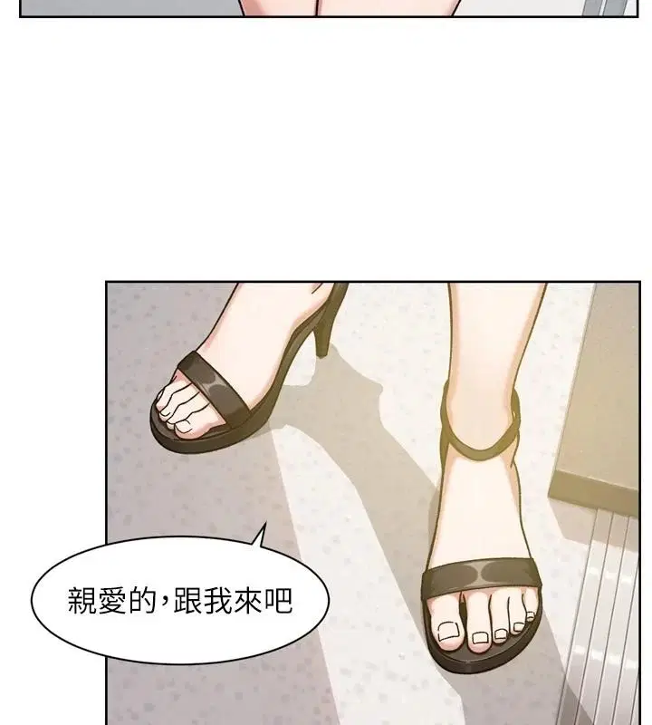 第164話