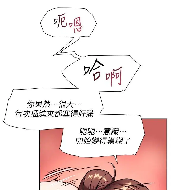 第164話