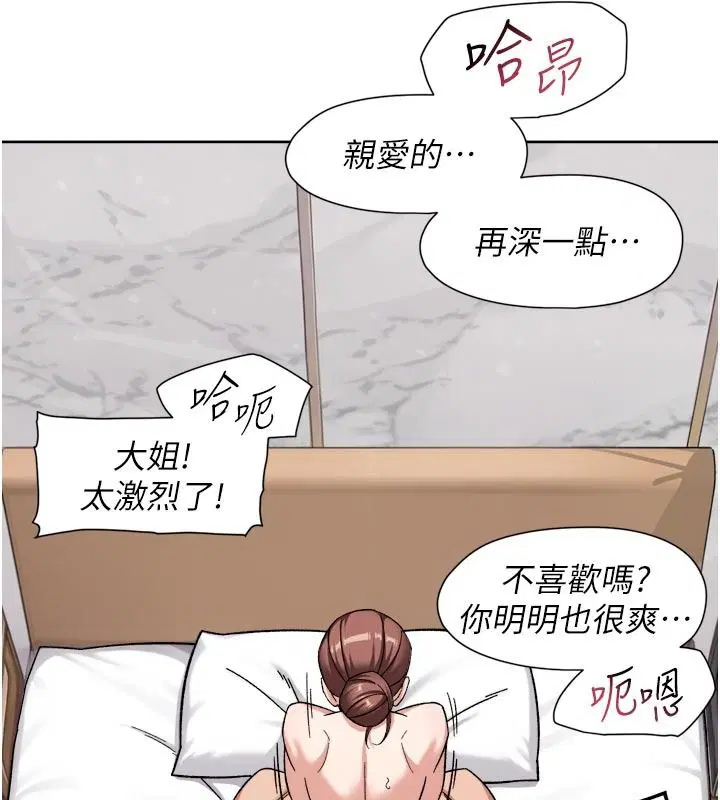 第164話