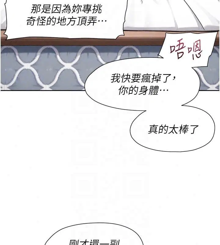 第164話