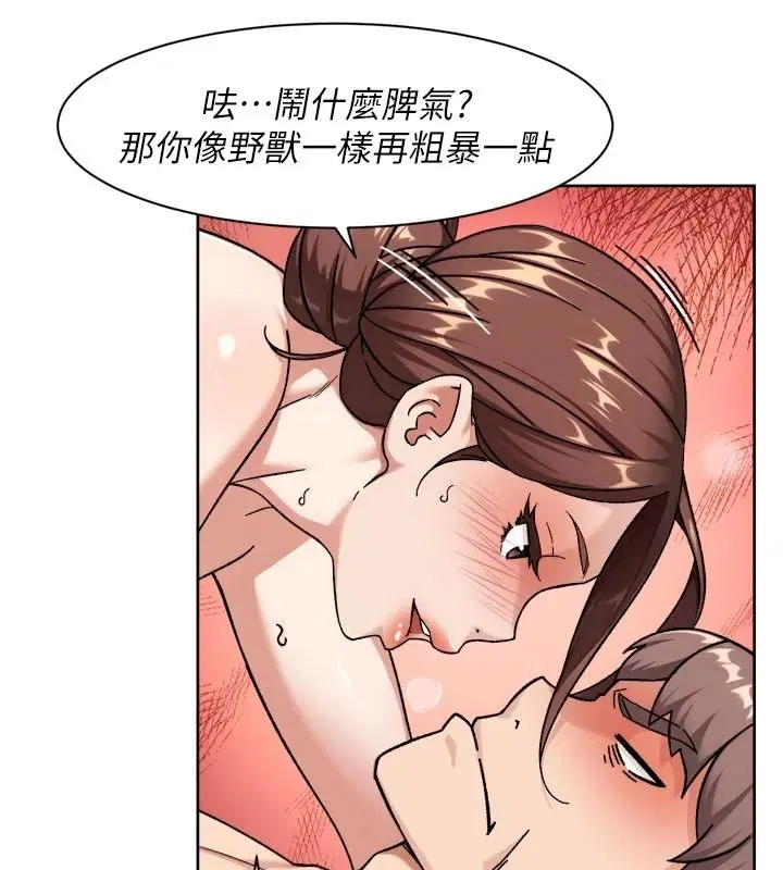 第164話