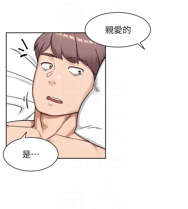 第164話