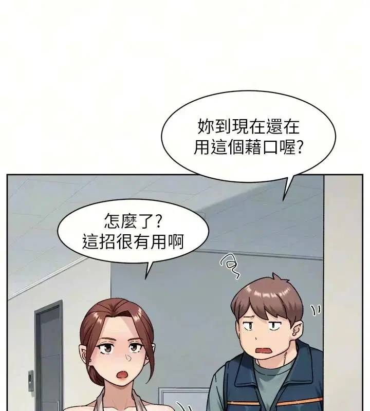 第164話