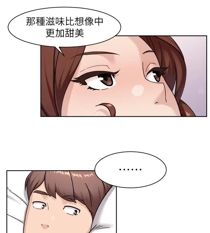 第164話