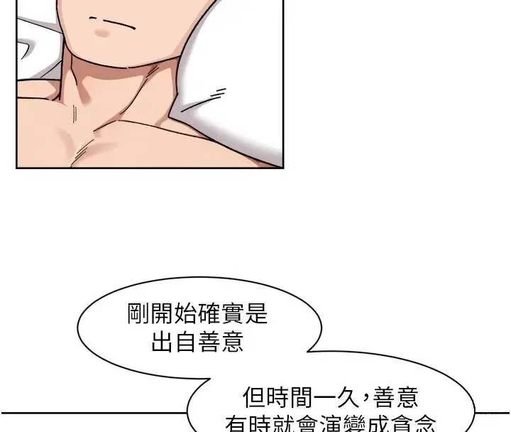 第164話