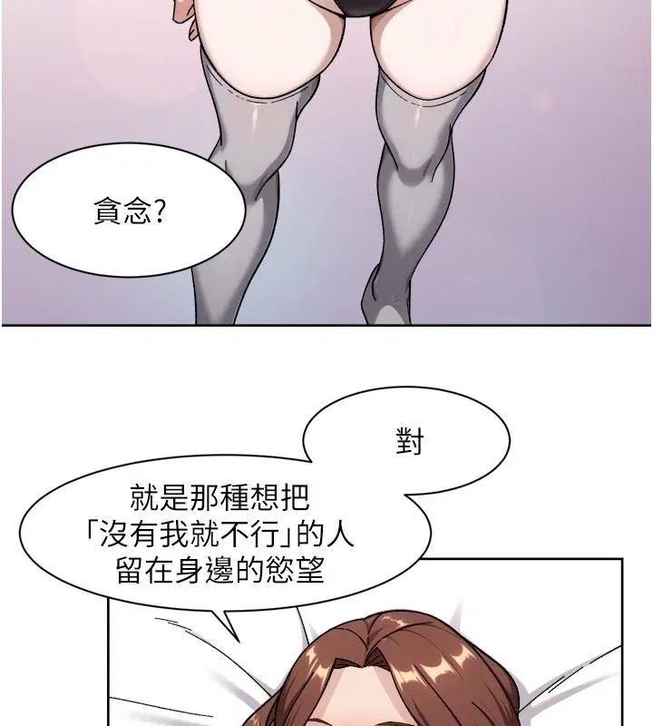 第164話