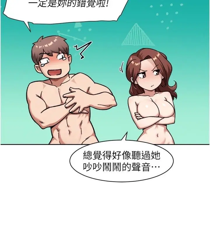 第164話