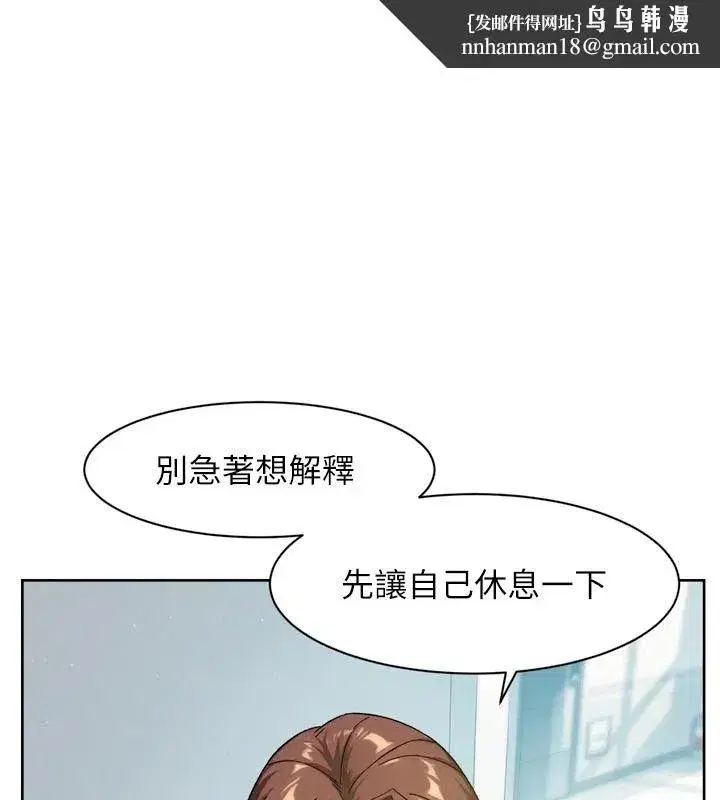 第165話
