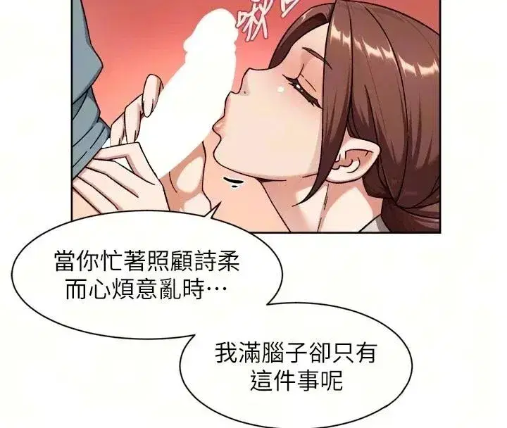 第165話