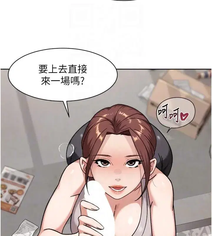 第165話