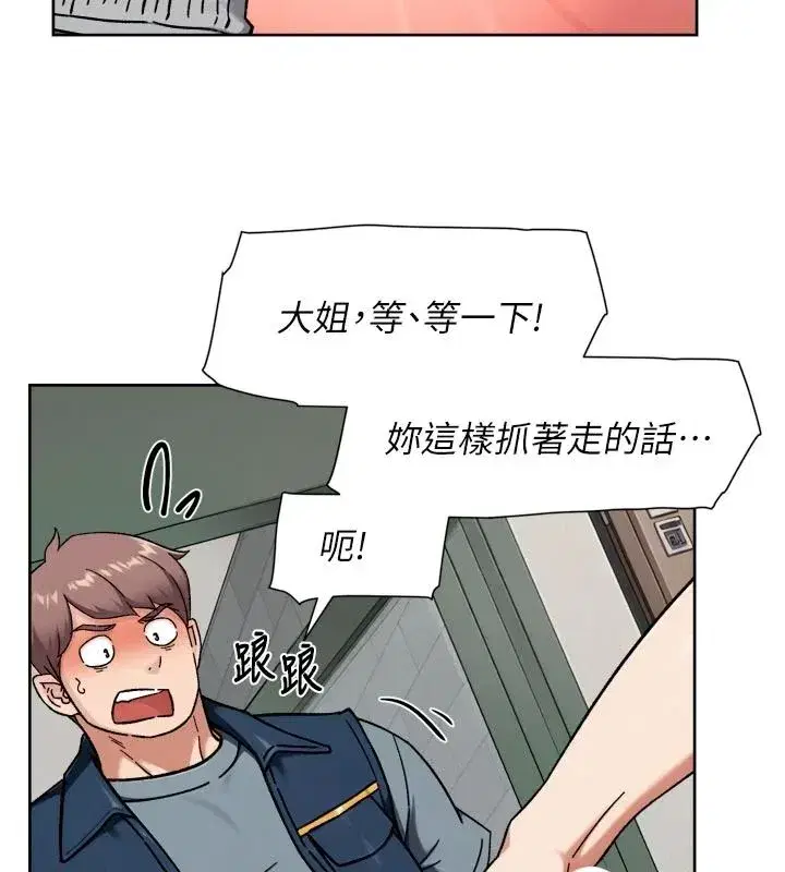 第165話