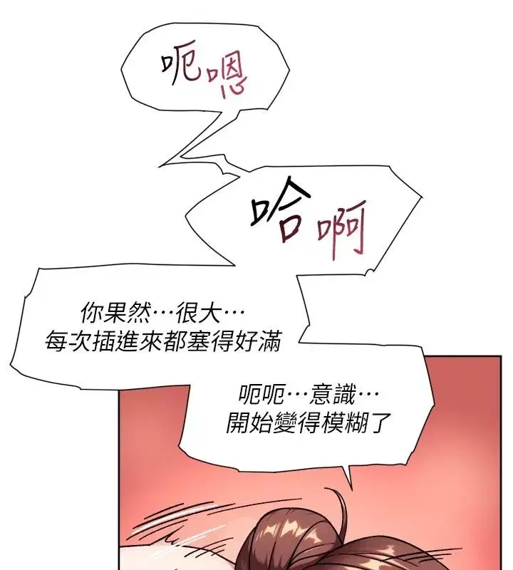 第165話