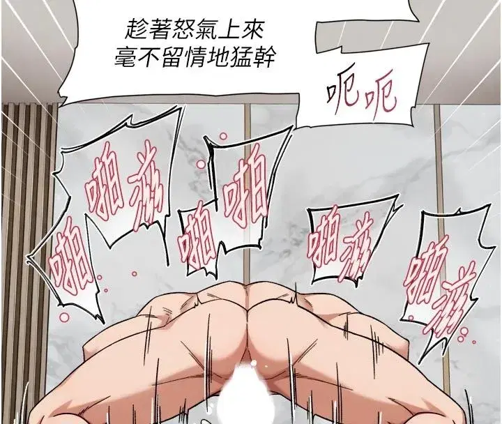 第165話