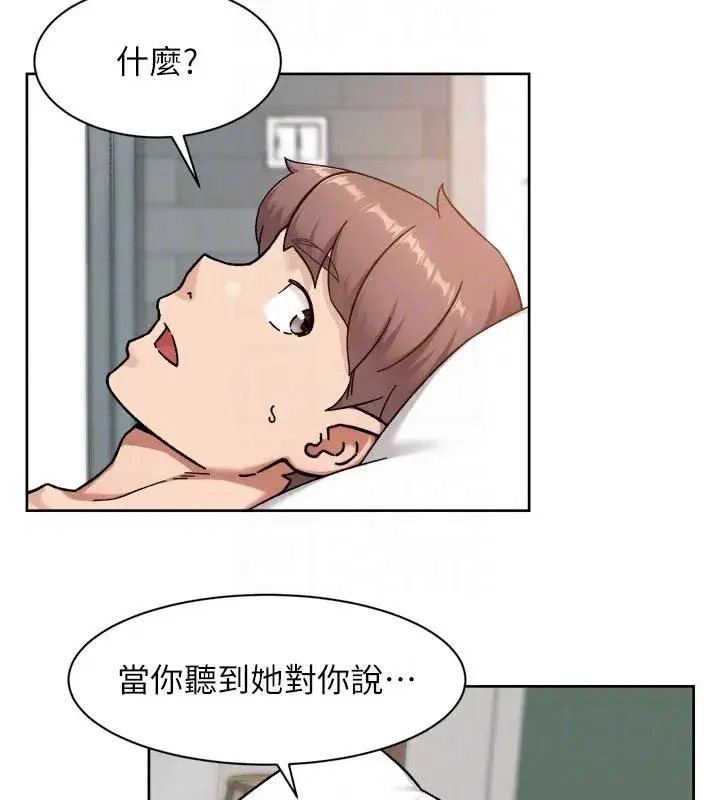 第165話