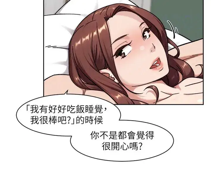 第165話