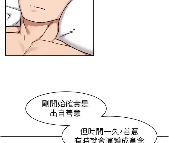 第165話