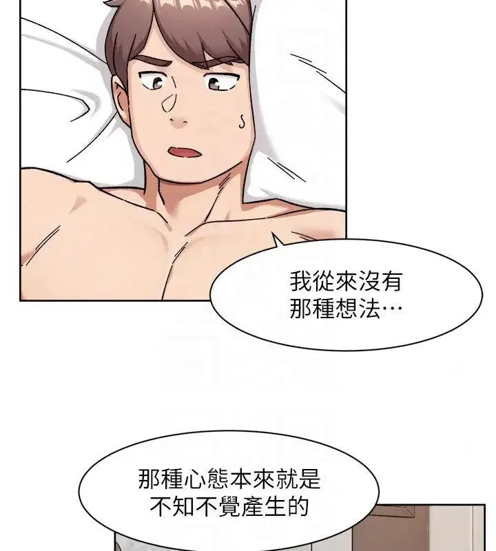 第165話