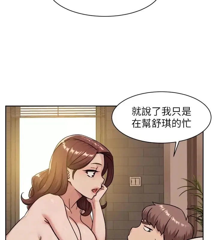 第166話