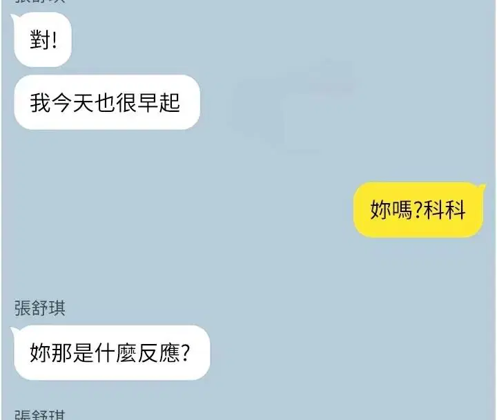 第166話