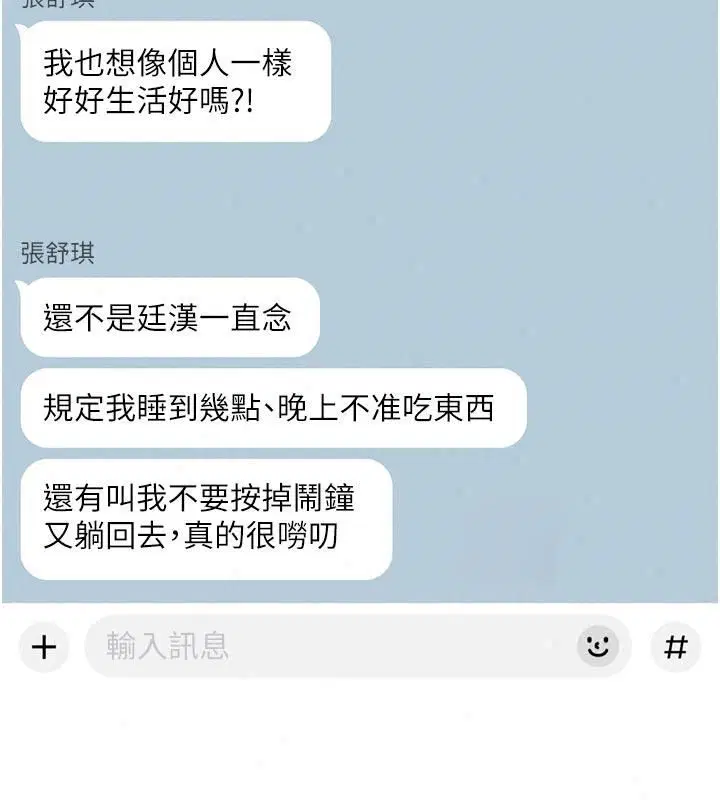 第166話