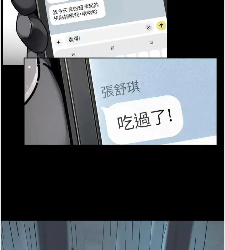 第166話