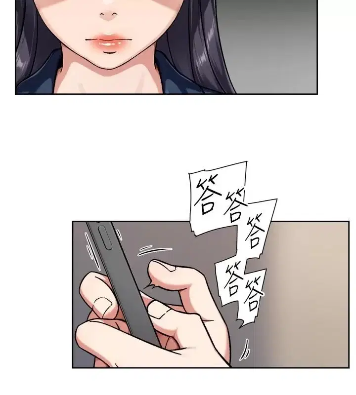 第166話