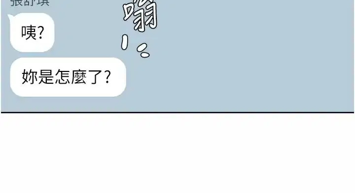 第166話