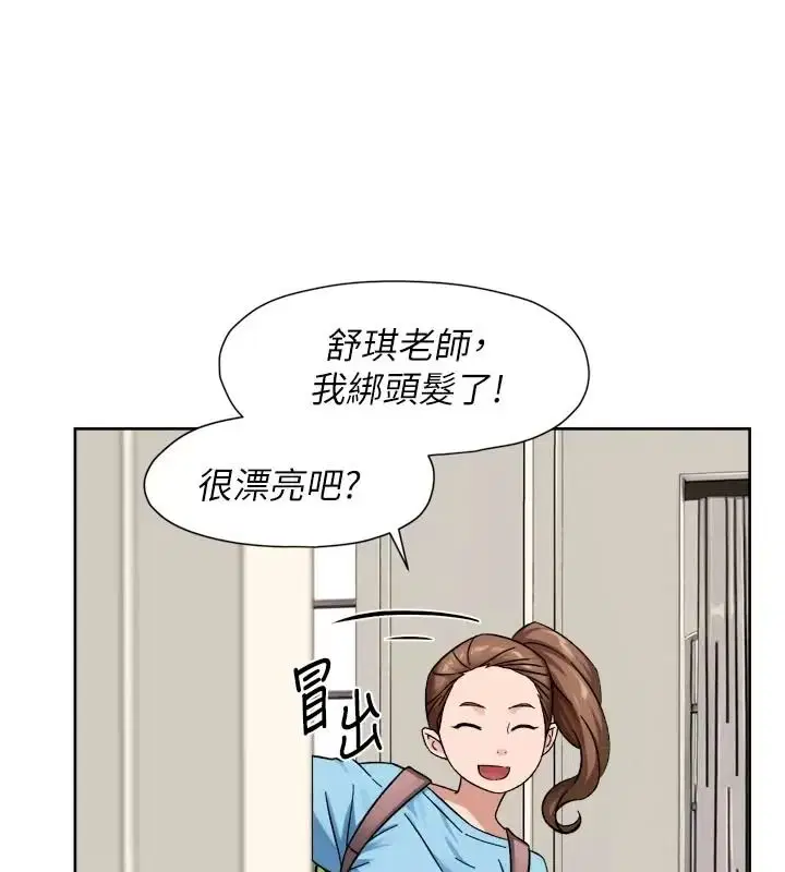 第166話