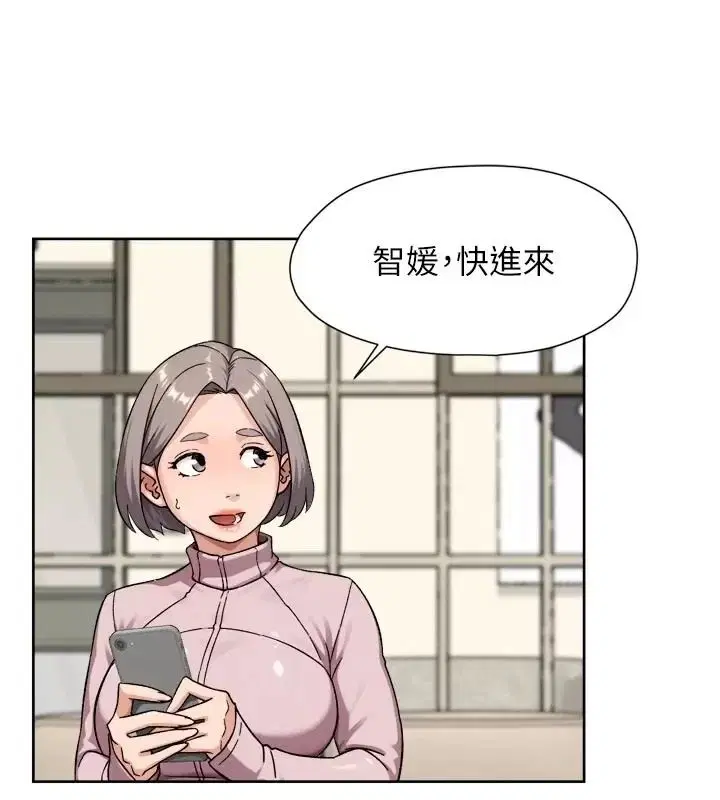 第166話