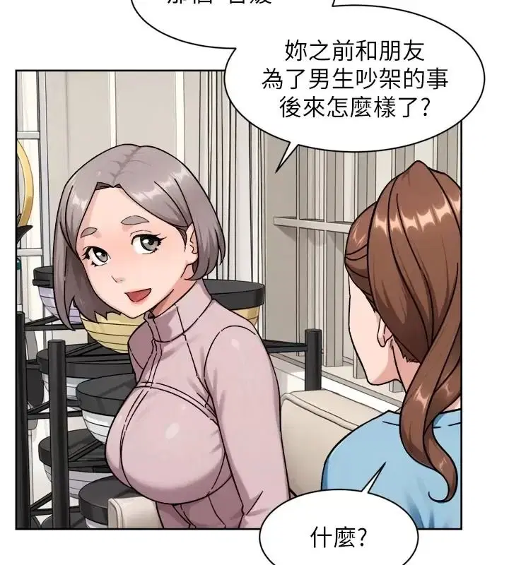第166話