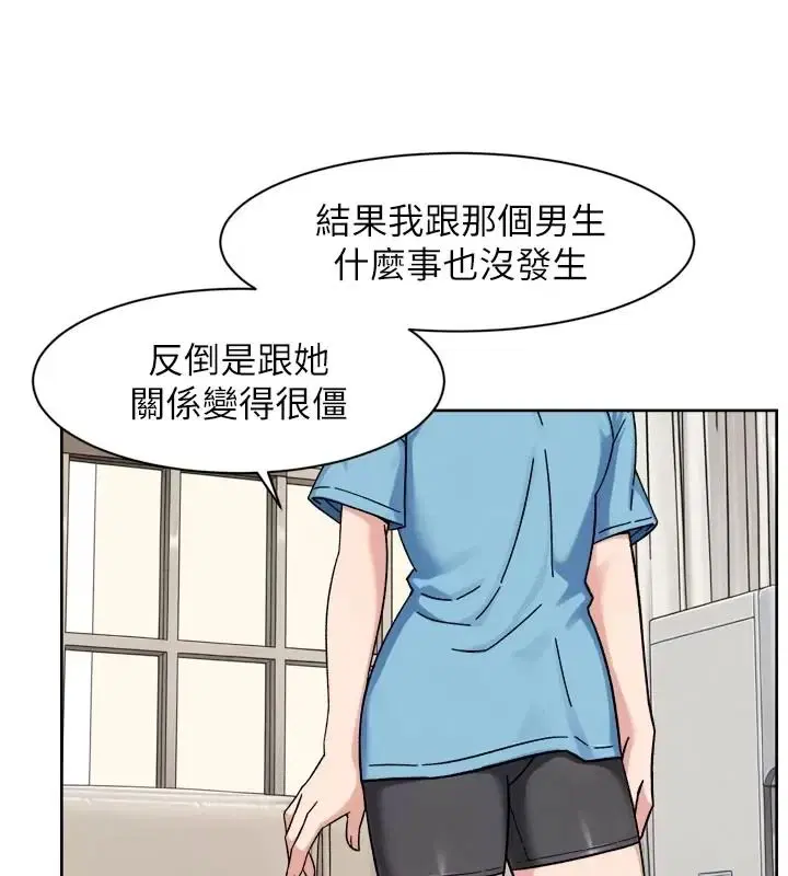 第166話
