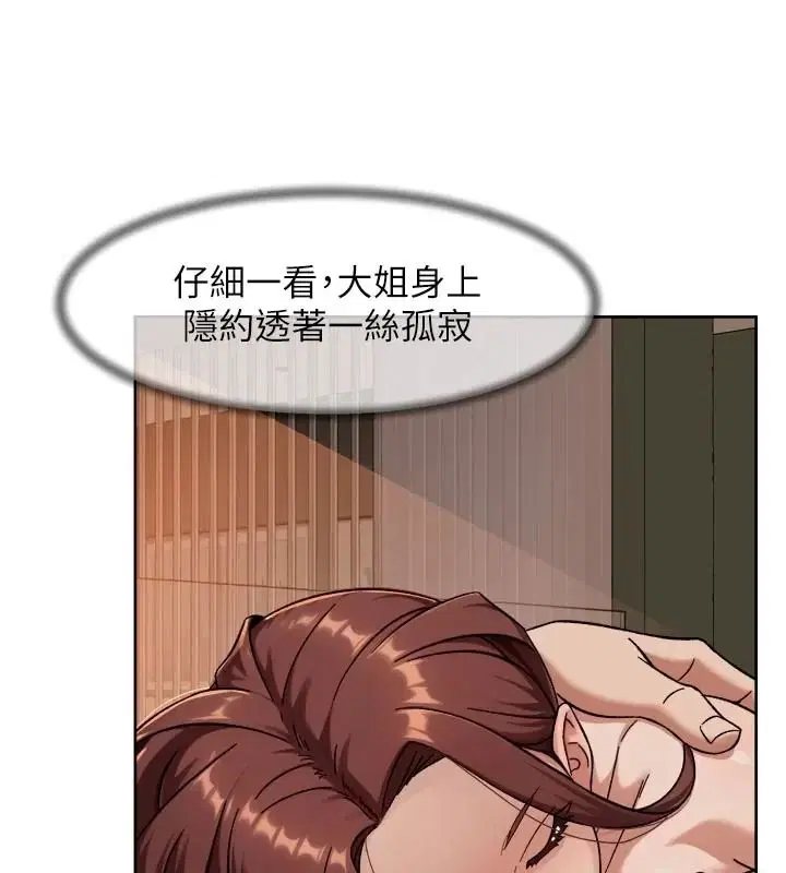 第166話