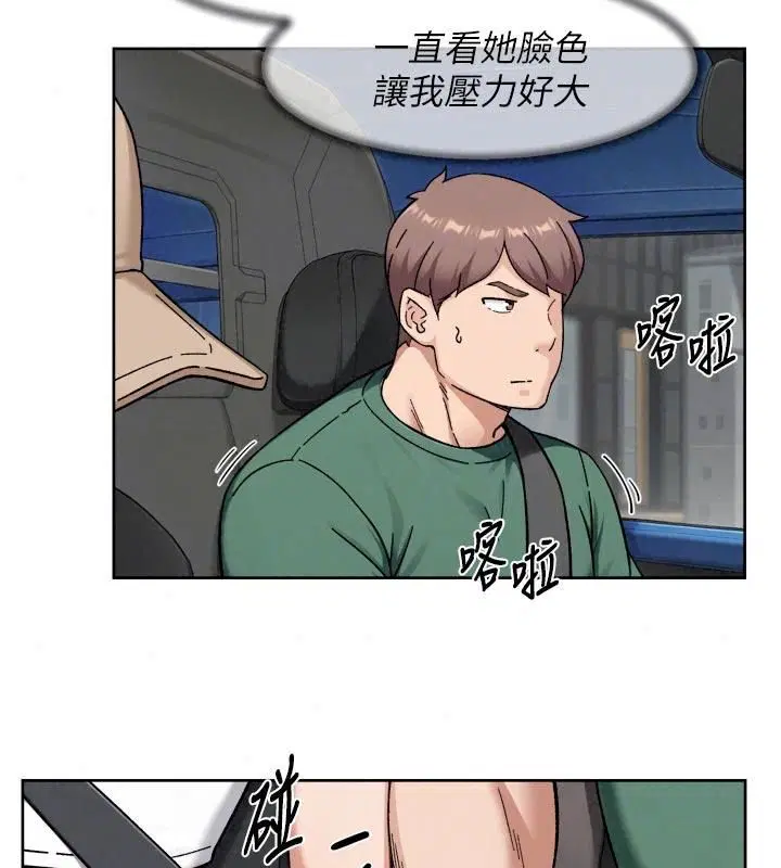 第166話