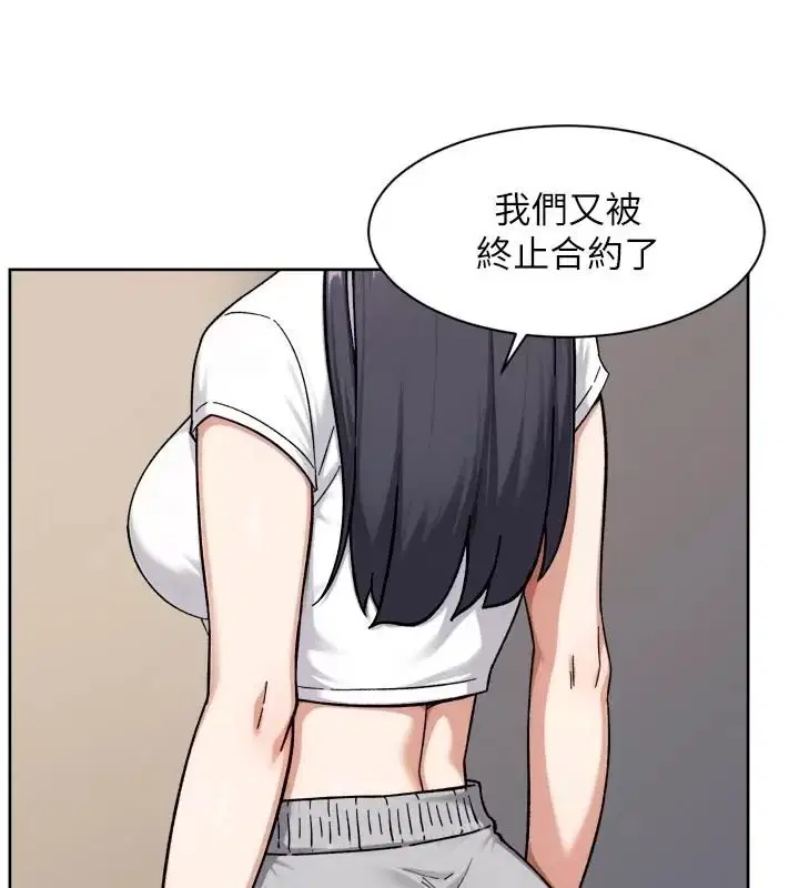 第166話