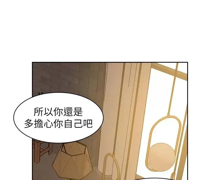 第167話