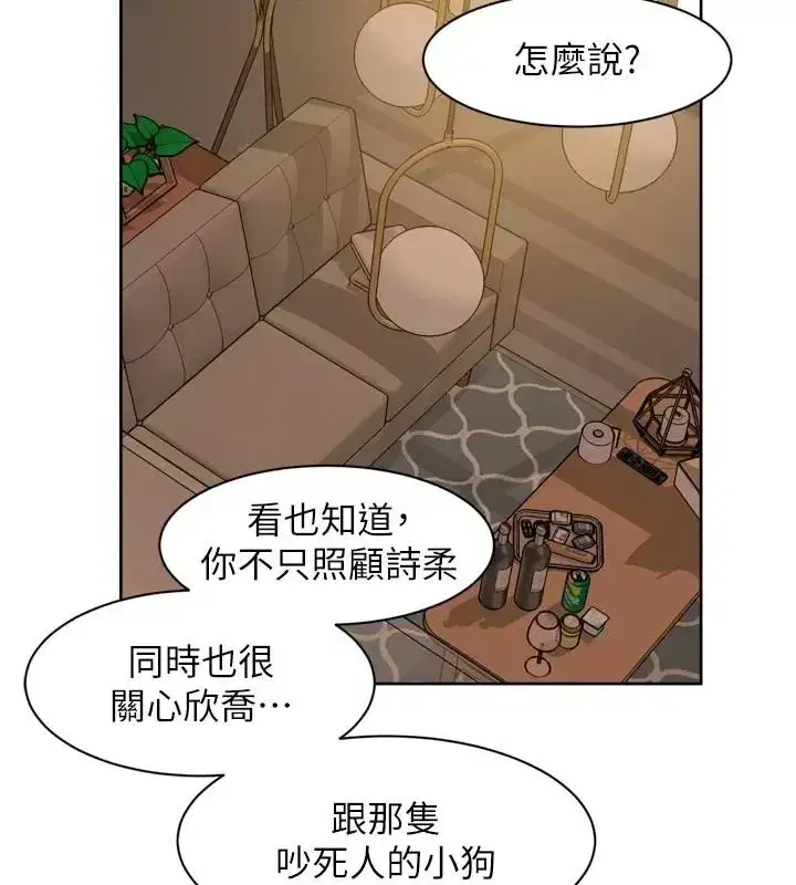 第167話