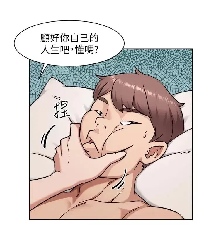 第167話