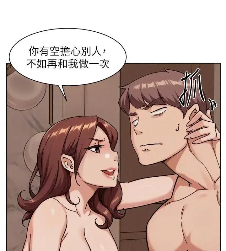 第167話
