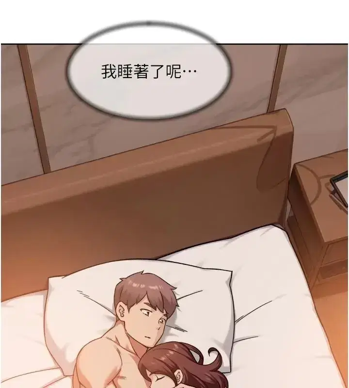 第167話
