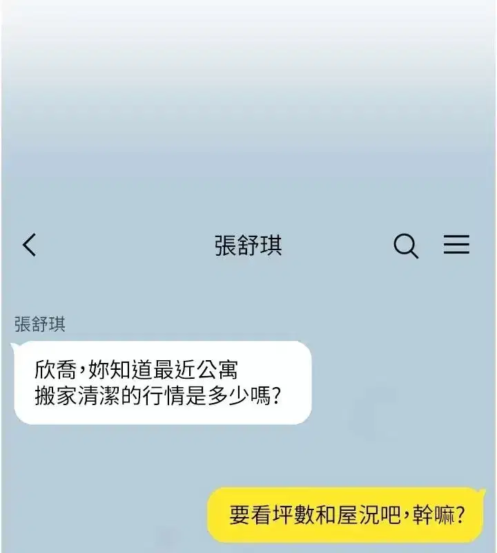 第167話