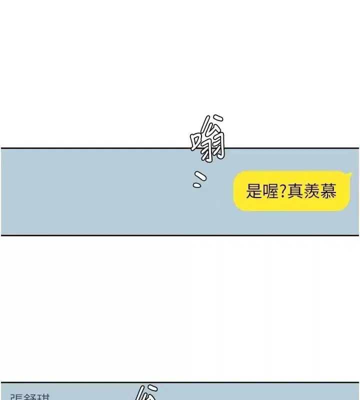 第167話