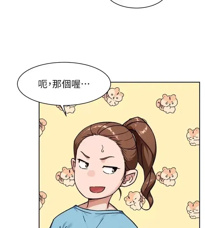 第167話