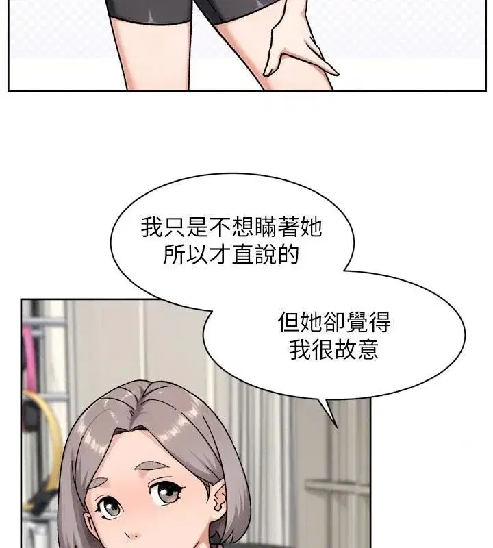 第167話