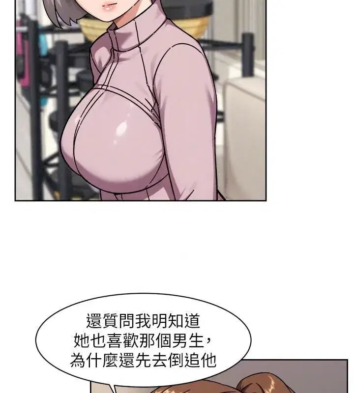 第167話