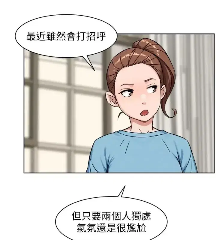 第167話