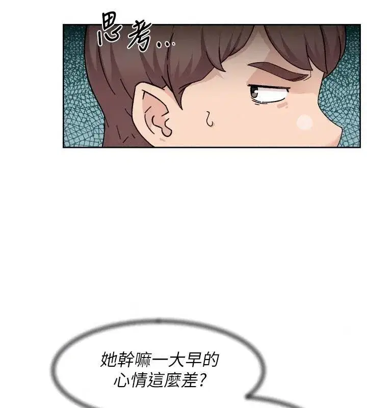第167話