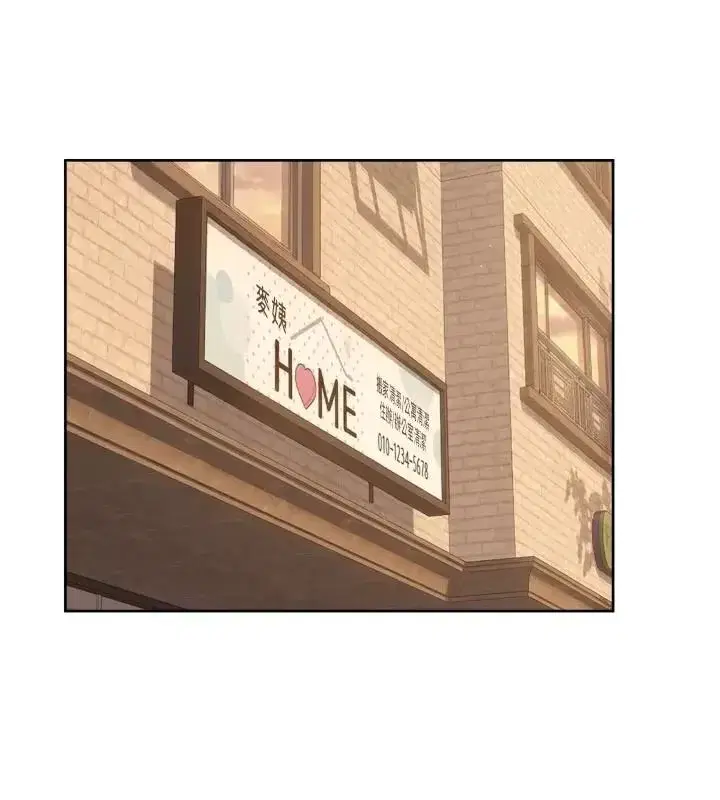 第167話