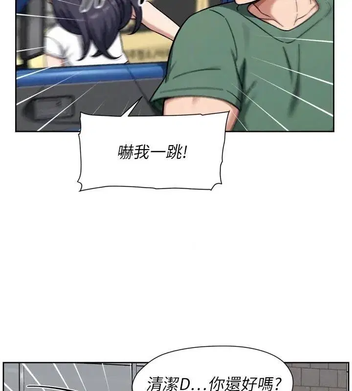 第167話